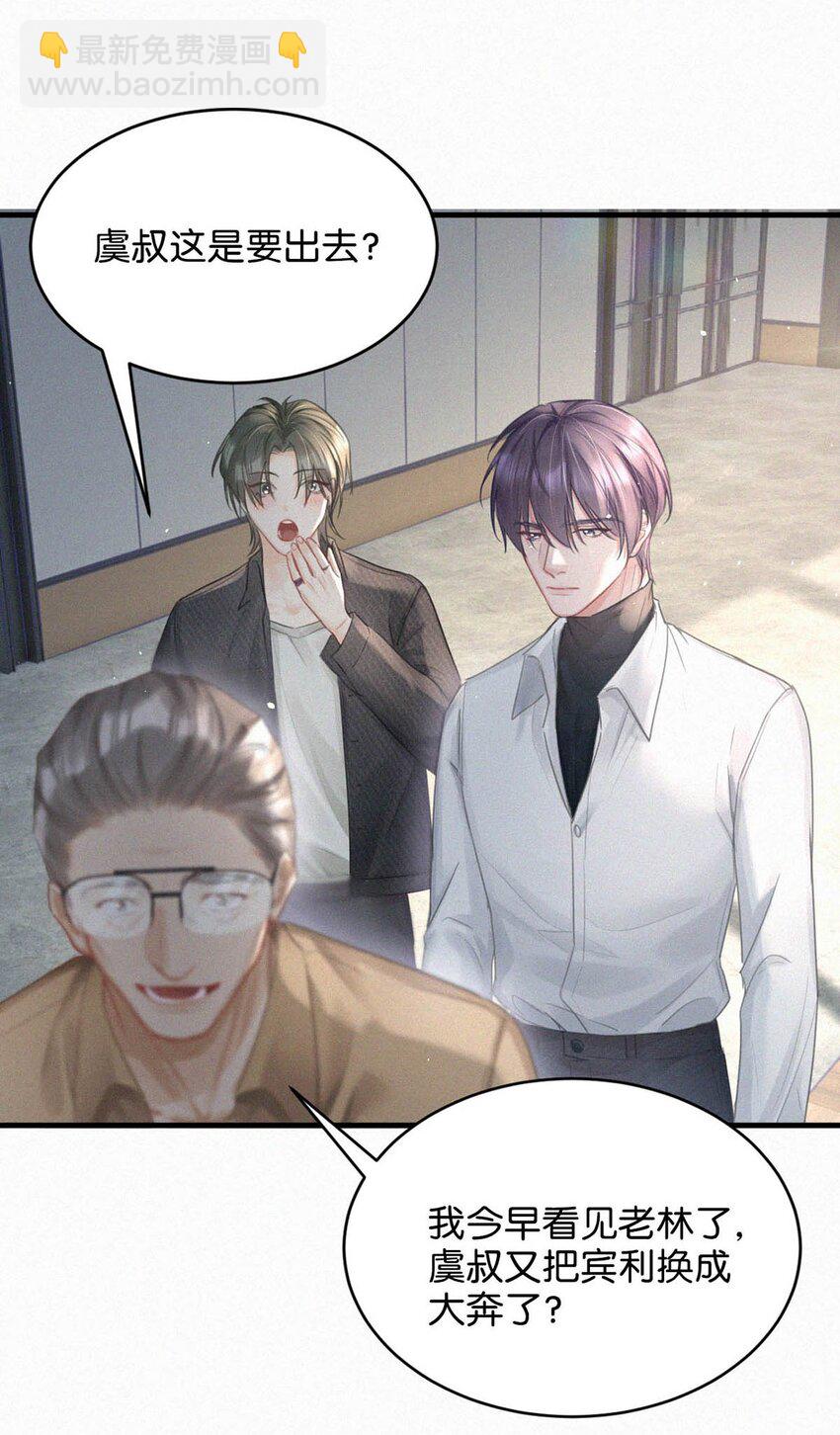 088 就当一切都没发生过吧。(1/2)-第96话