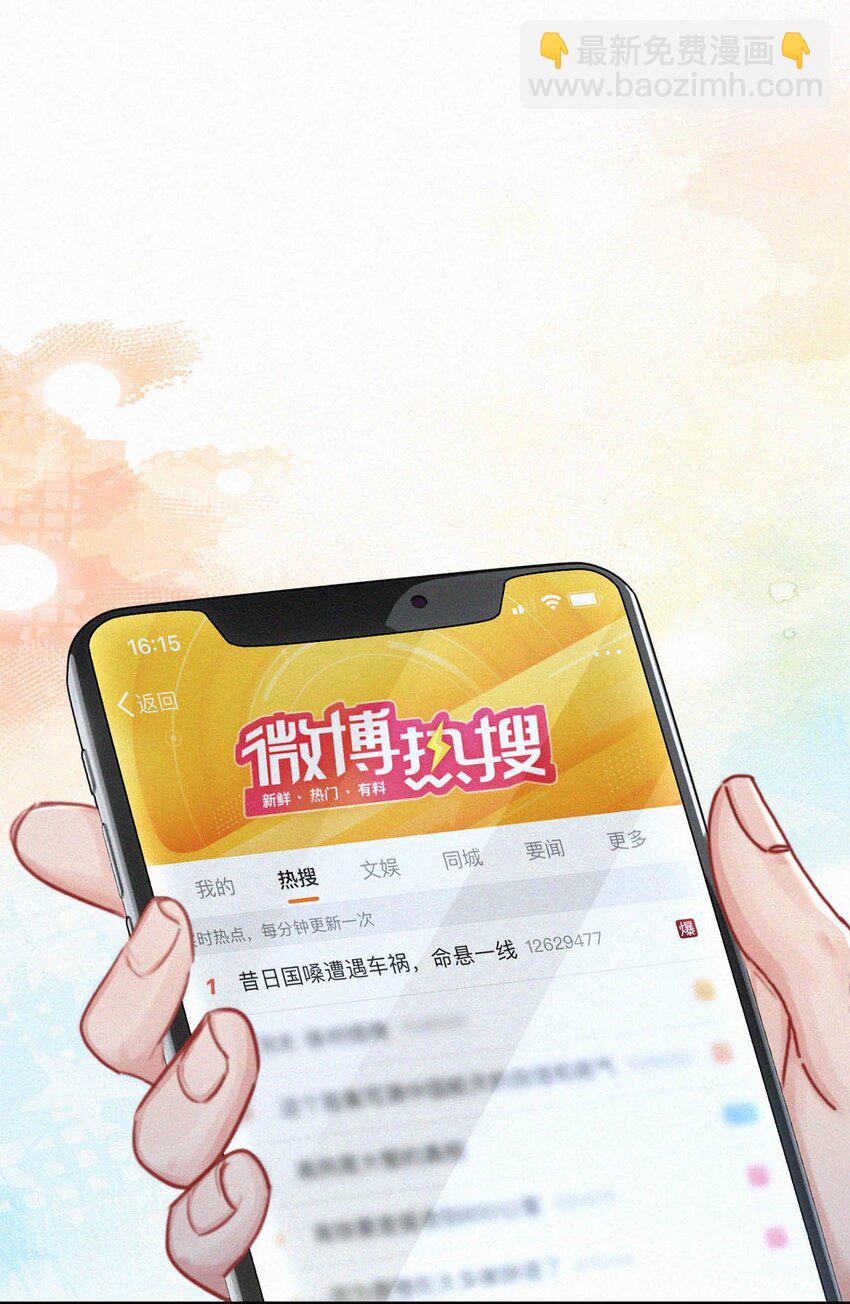 088 就当一切都没发生过吧。(1/2)-第96话