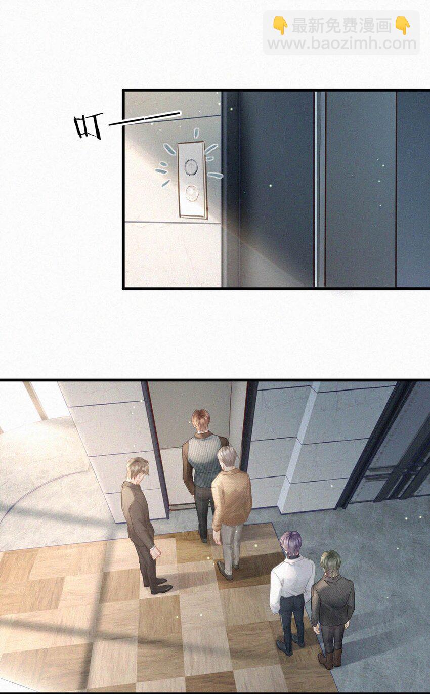 088 就当一切都没发生过吧。(1/2)-第96话