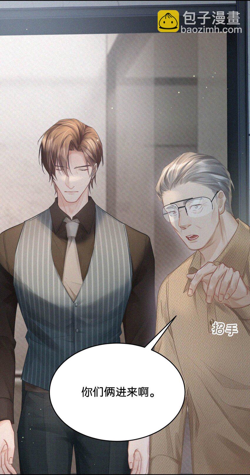 088 就当一切都没发生过吧。(1/2)-第96话