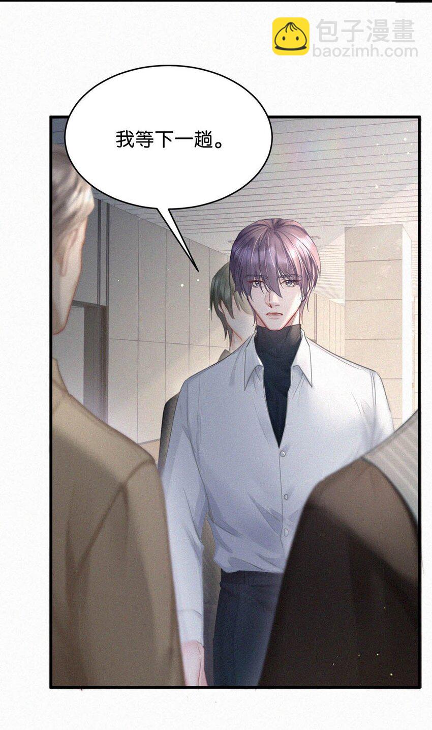 088 就当一切都没发生过吧。(1/2)-第96话