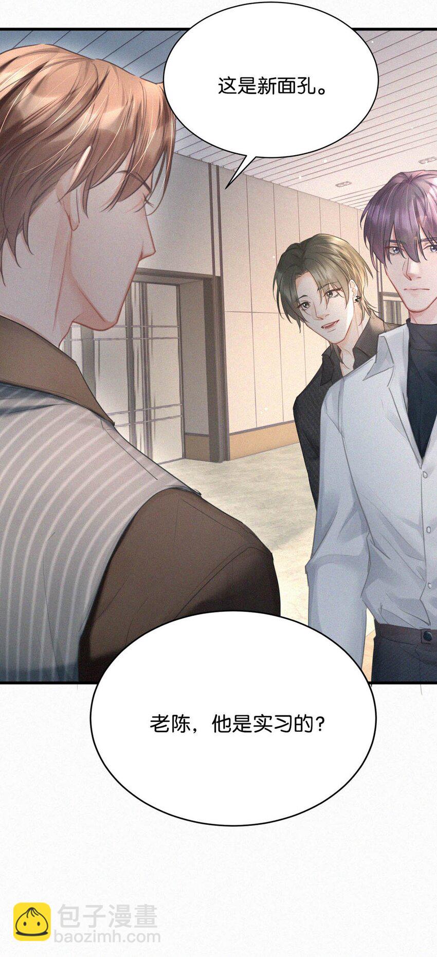 088 就当一切都没发生过吧。(1/2)-第96话