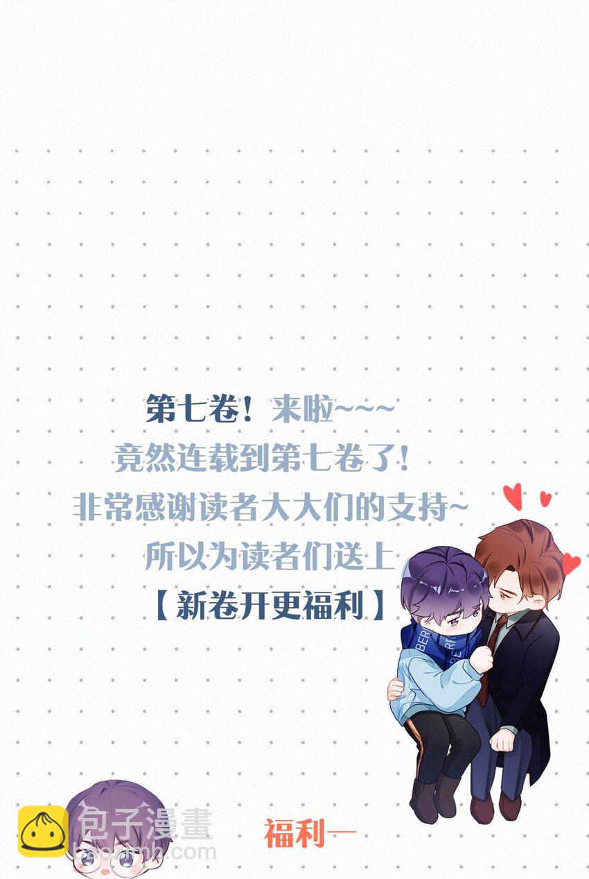 088 就当一切都没发生过吧。(1/2)-第96话