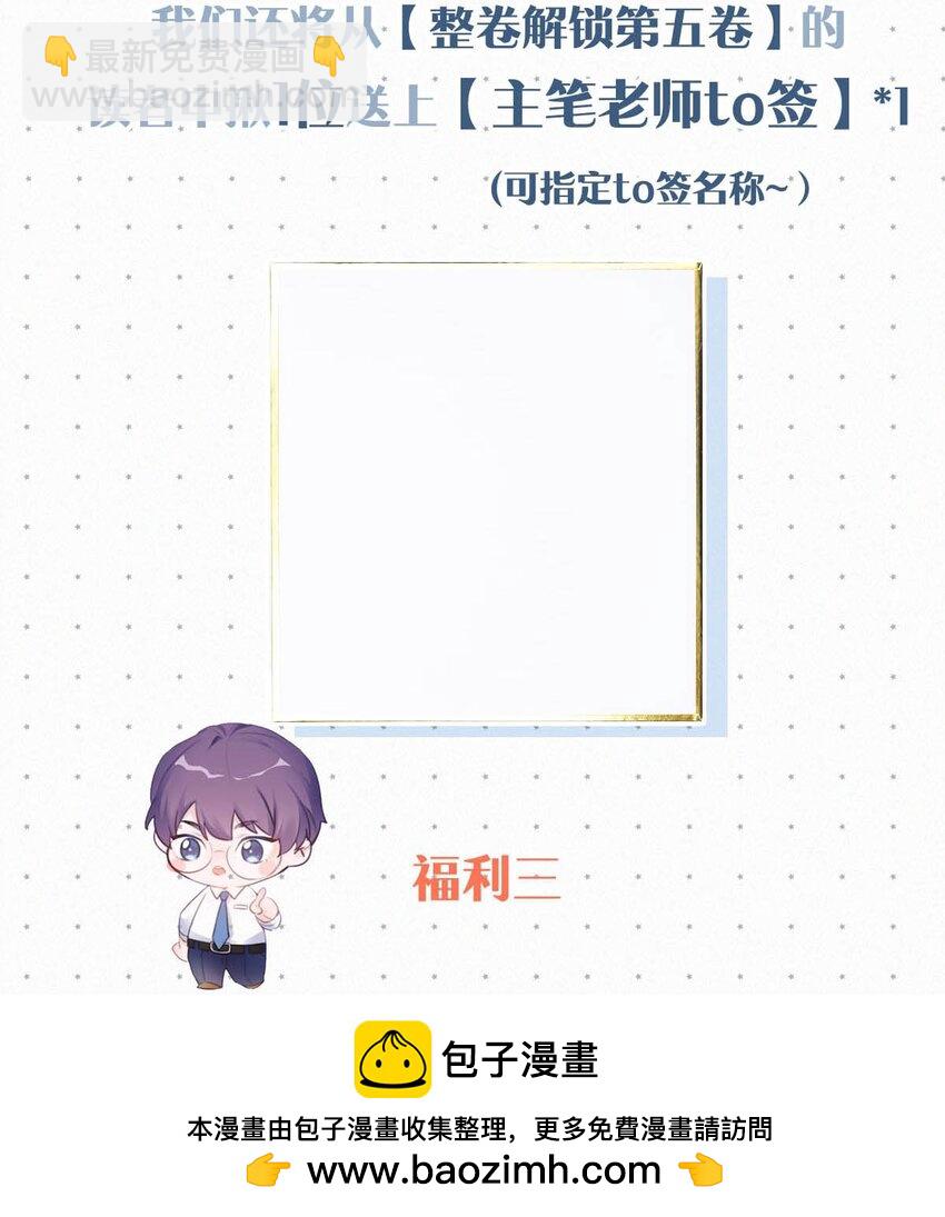 088 就当一切都没发生过吧。(1/2)-第96话