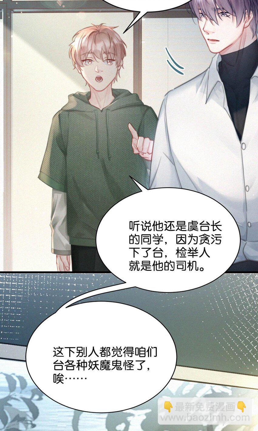 088 就当一切都没发生过吧。(1/2)-第96话