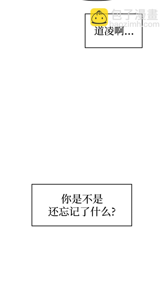 純情反派 - 第8話(1/3) - 2