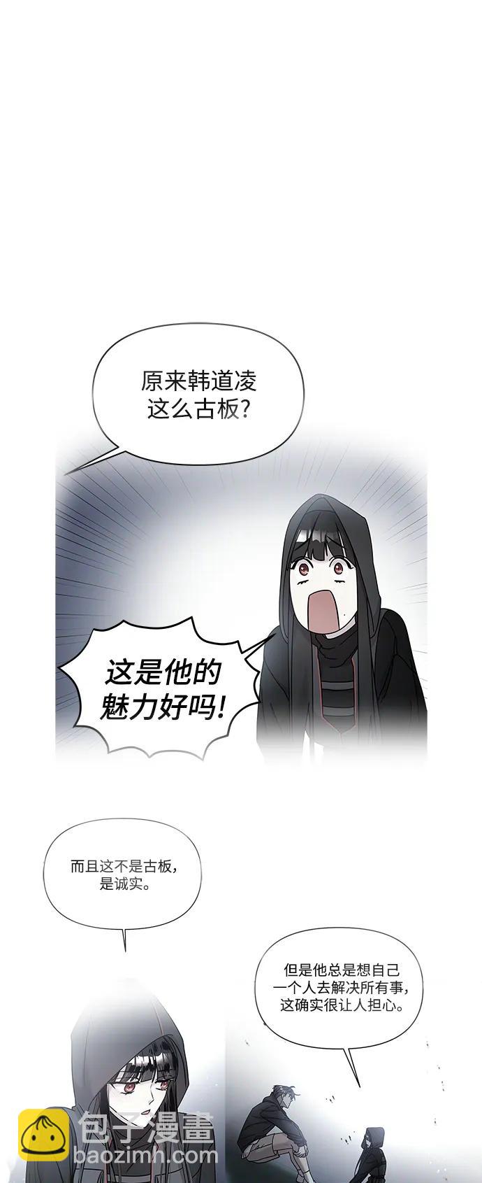 第70话19