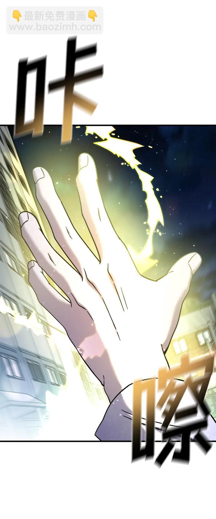 純情反派 - 【第2季】第6話(1/2) - 7