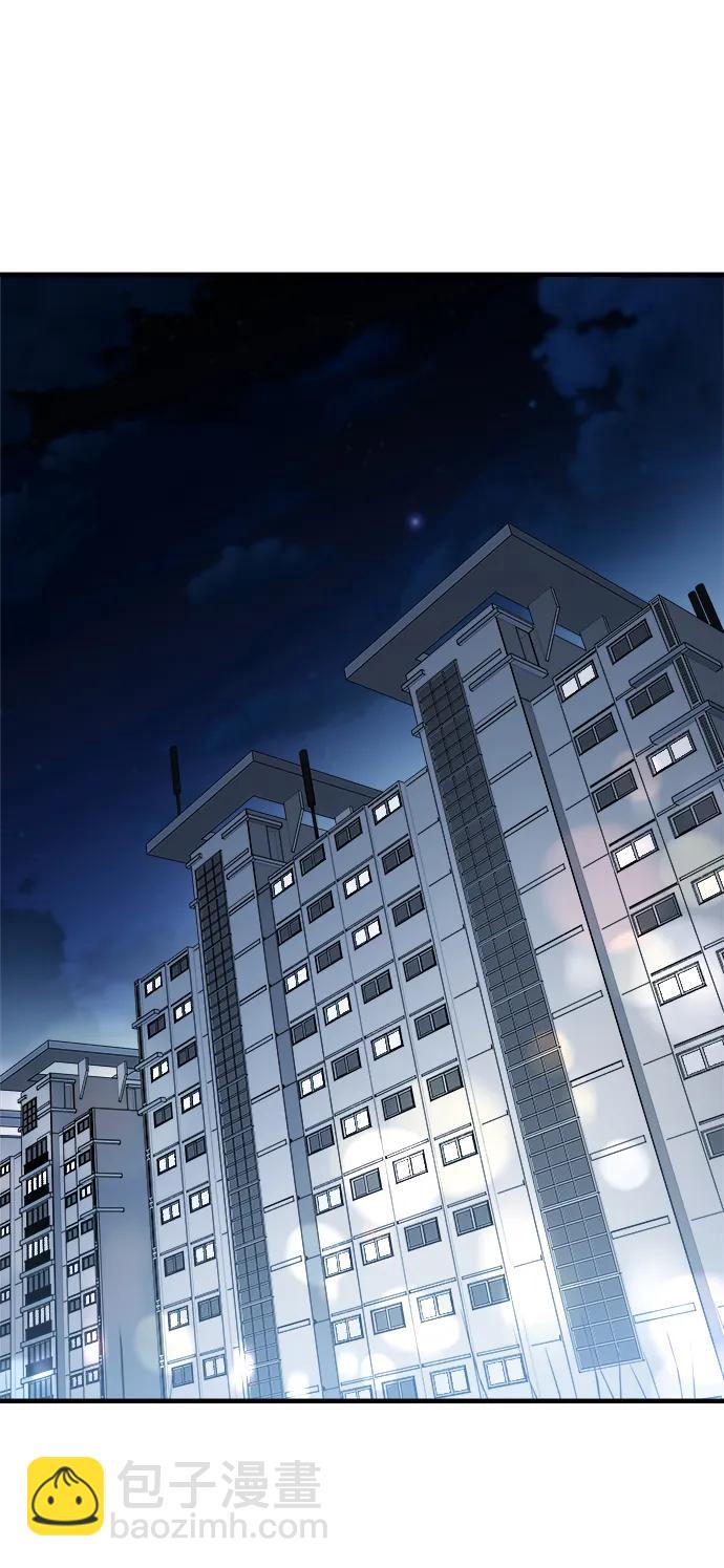 純情反派 - 【第2季】第6話(1/2) - 1