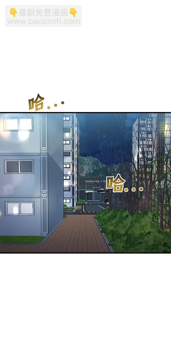 純情反派 - 【第2季】第6話(1/2) - 2