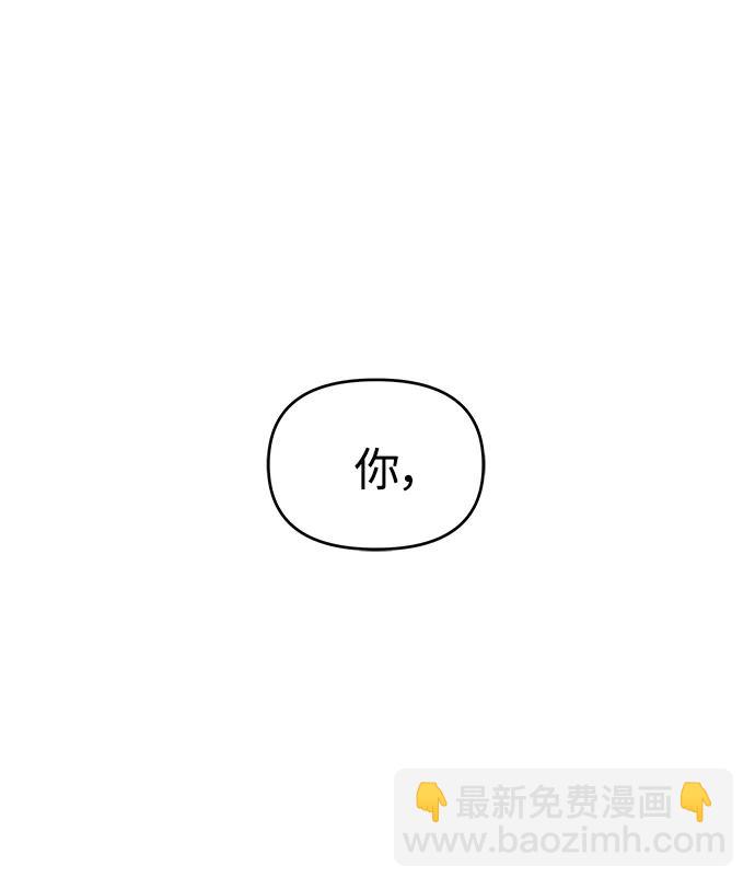 純情反派 - 【第2季】第6話(1/2) - 4