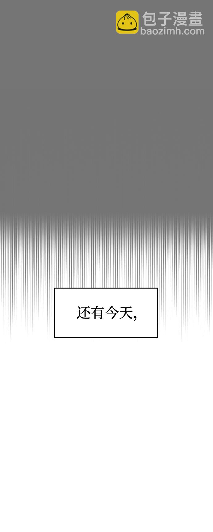 纯情反派 - 第10话(2/2) - 8