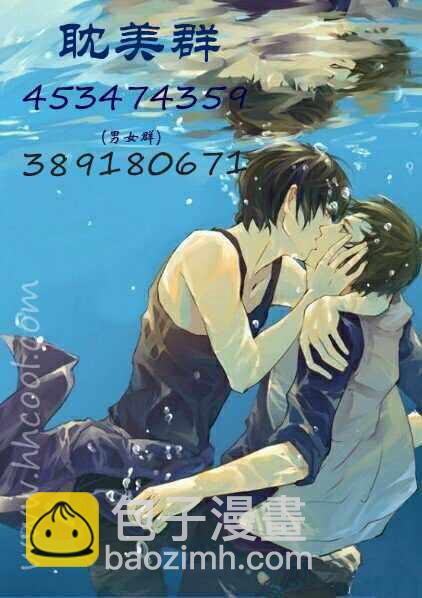 純情羅曼史 - 第40話(2/2) - 2