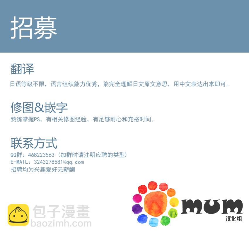 純情羅曼史 - 第44話(2/2) - 1