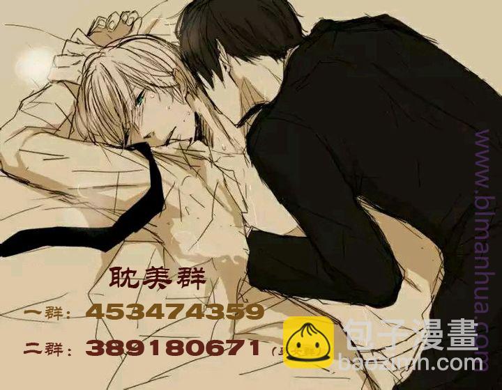 純情羅曼史 - 第44話(2/2) - 2