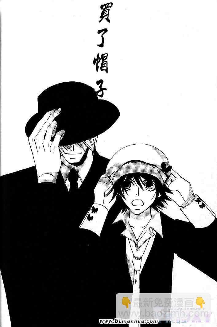 純情羅曼史 - 聖誕節篇(2/4) - 7