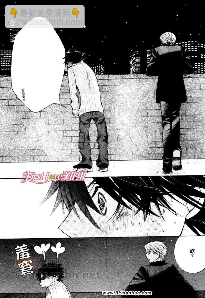 純情羅曼史 - 12年6月號(1/2) - 2