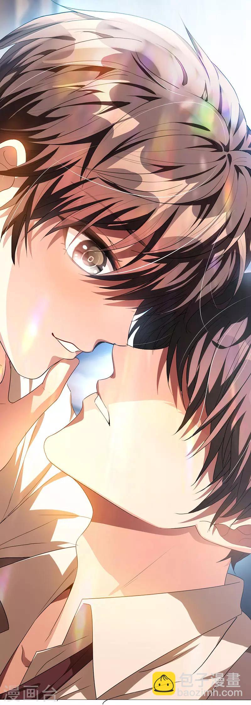 純情陸少 - 第105話 跟你在一起(2/2) - 2