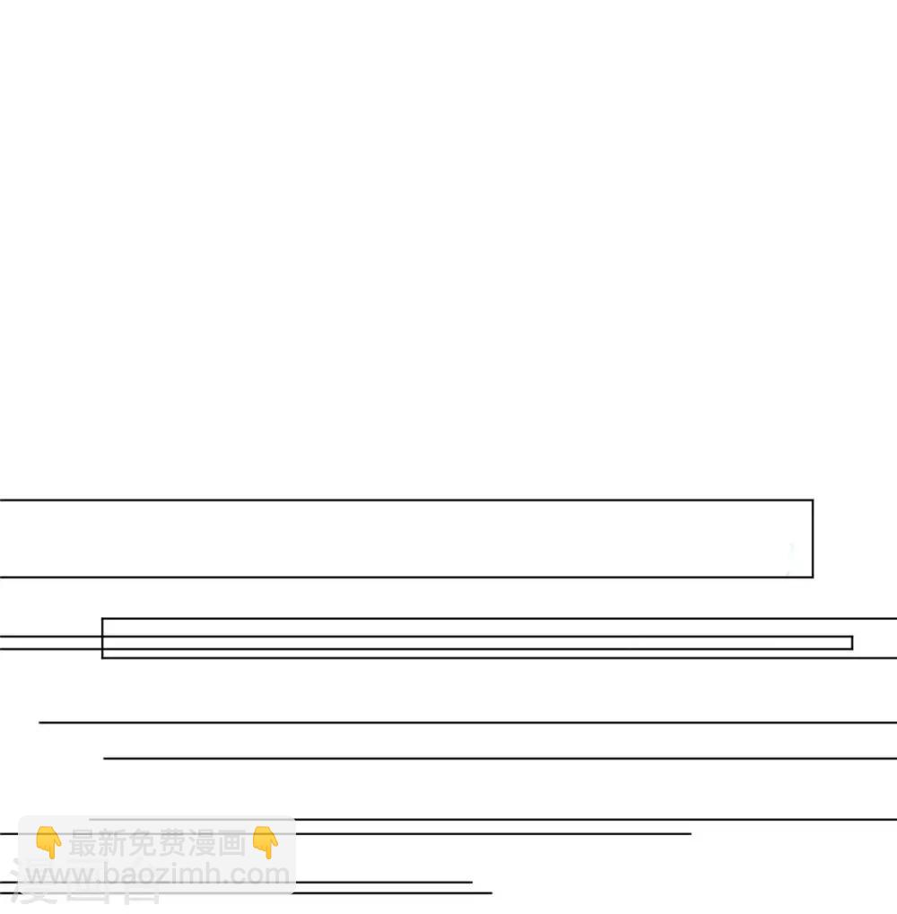 純情陸少 - 第109話 純情小黑貓(1/2) - 6