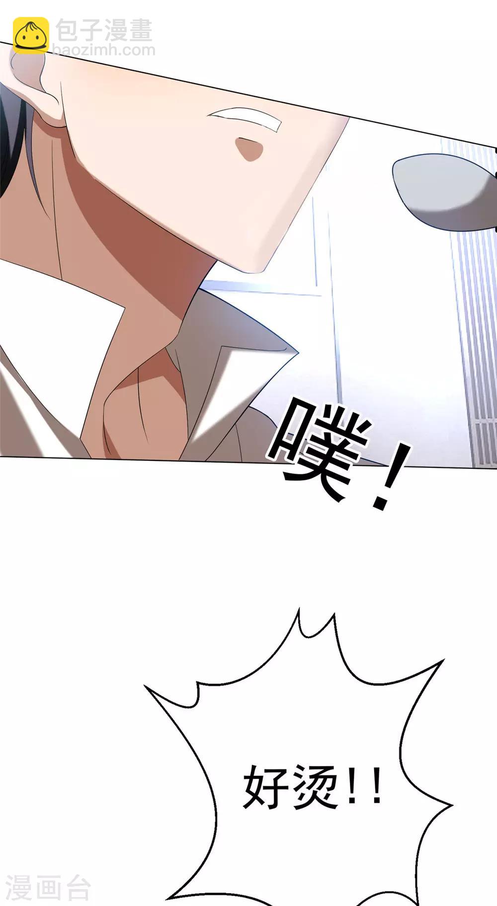 純情陸少 - 第109話 純情小黑貓(1/2) - 2