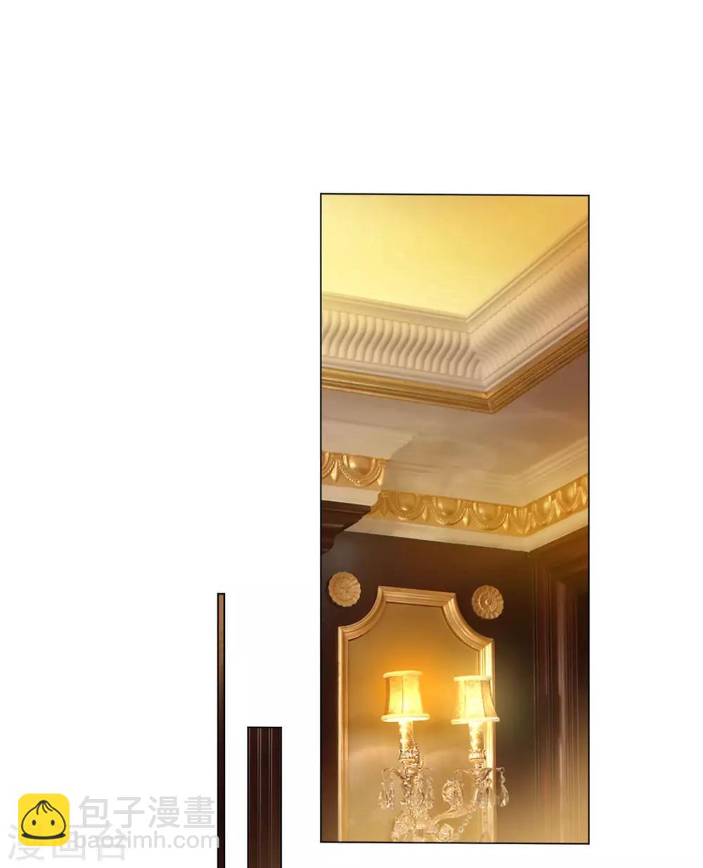 純情陸少 - 第109話 純情小黑貓(1/2) - 7