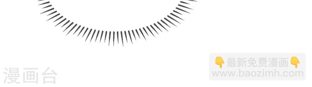 純情陸少 - 第109話 純情小黑貓(2/2) - 1