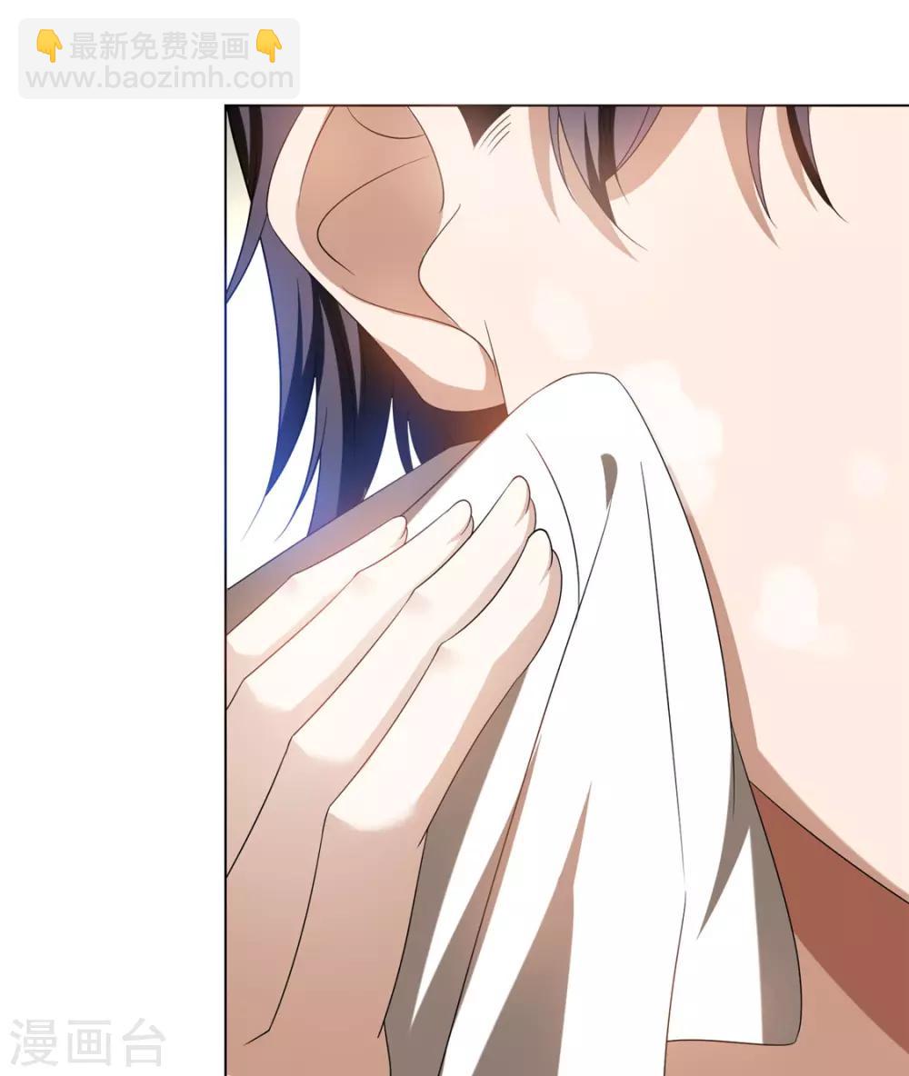 純情陸少 - 第109話 純情小黑貓(1/2) - 1