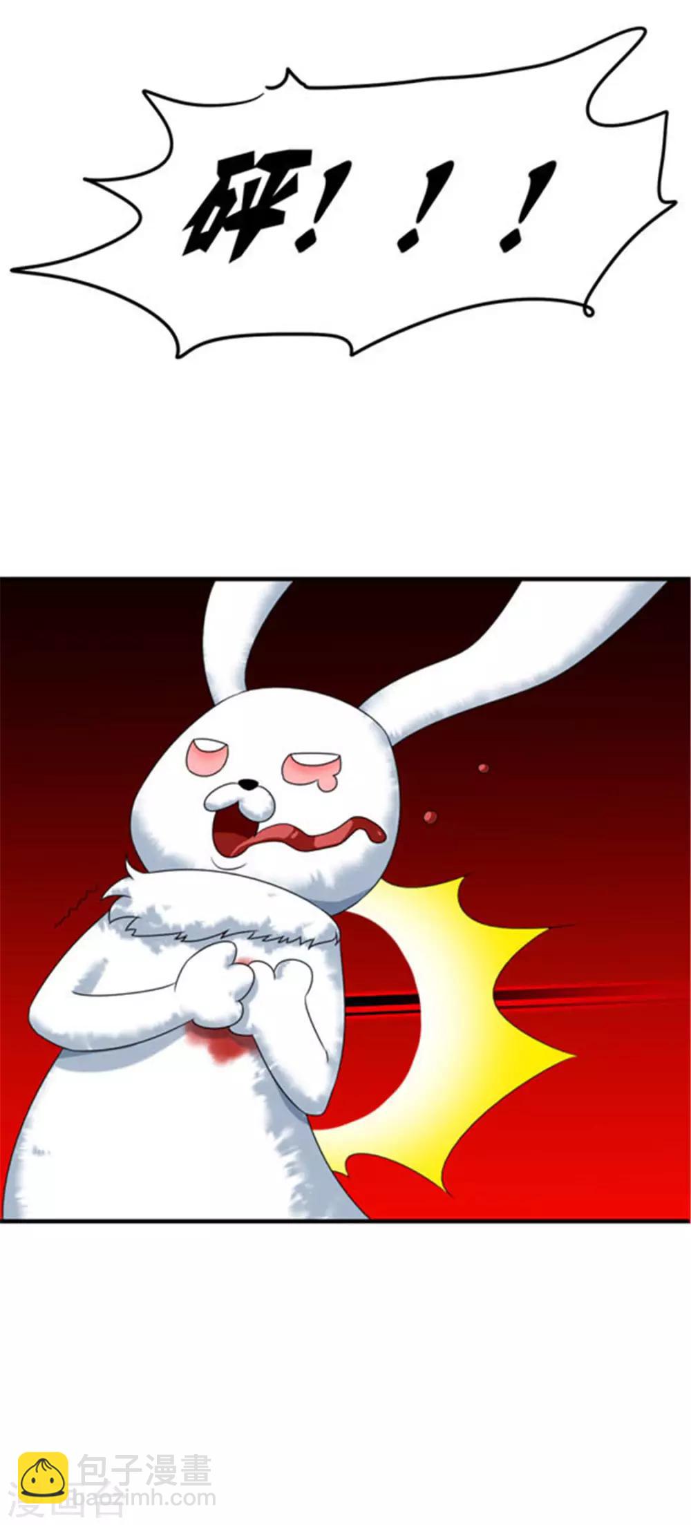 純情陸少 - 第120話 挑釁 - 5