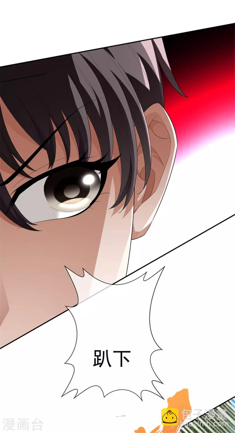 純情陸少 - 第120話 挑釁 - 7