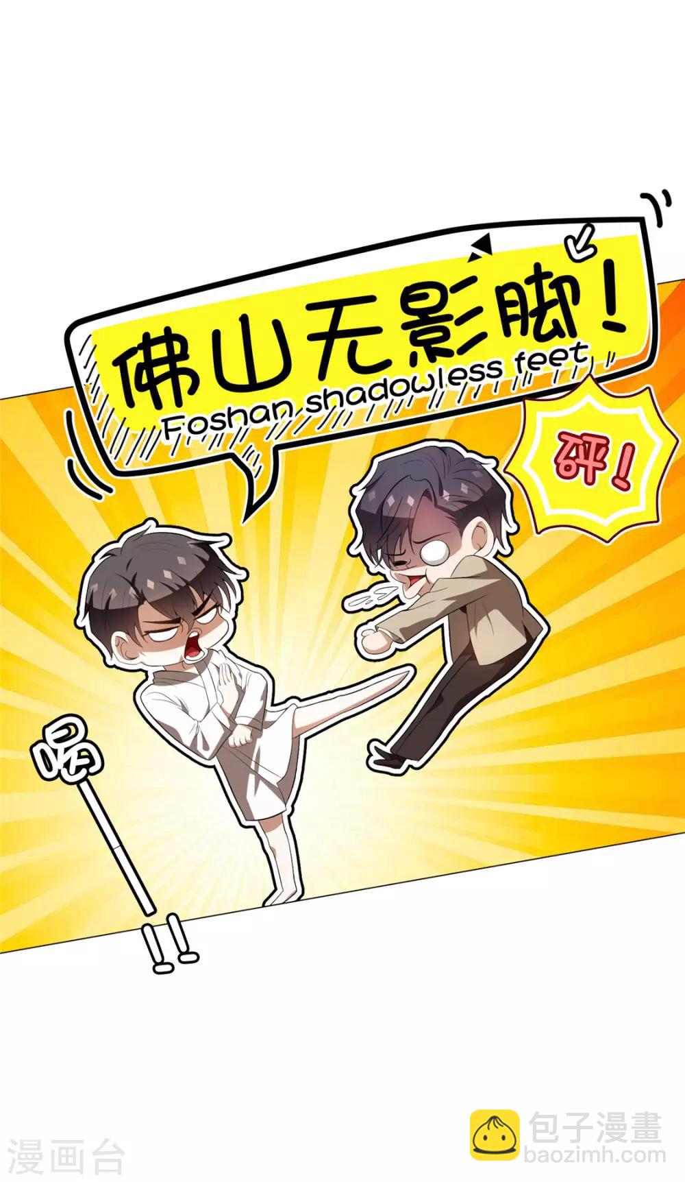 純情陸少 - 第130話 不擇手段也要查清楚 - 2