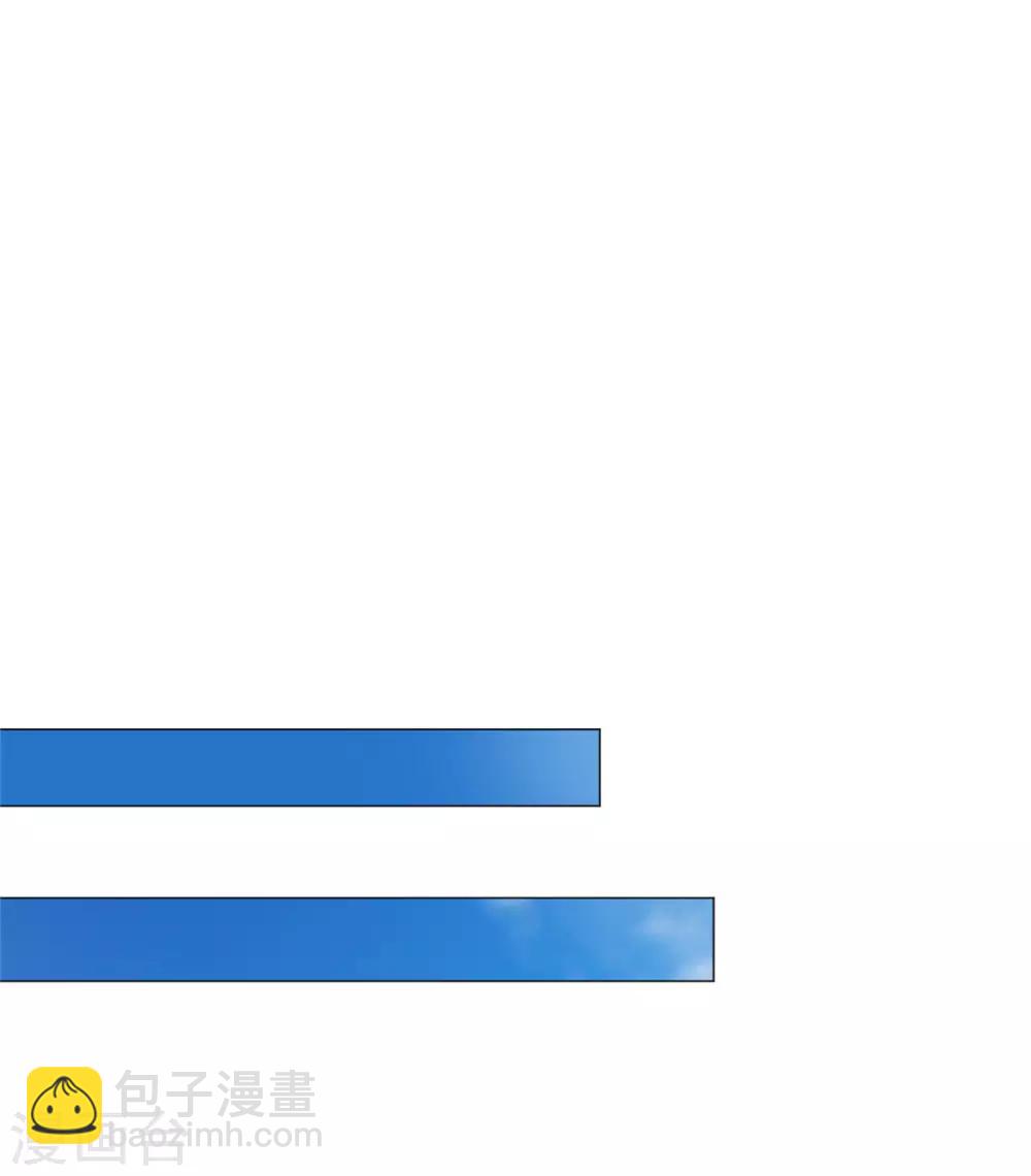 純情陸少 - 第130話 不擇手段也要查清楚 - 6