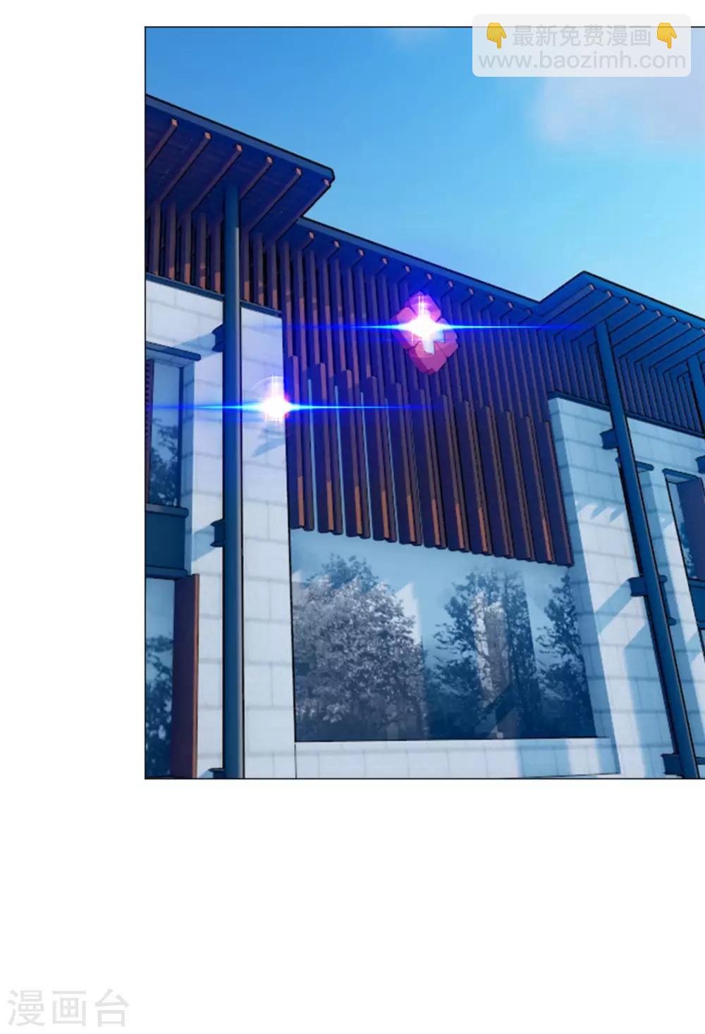 純情陸少 - 第130話 不擇手段也要查清楚 - 1