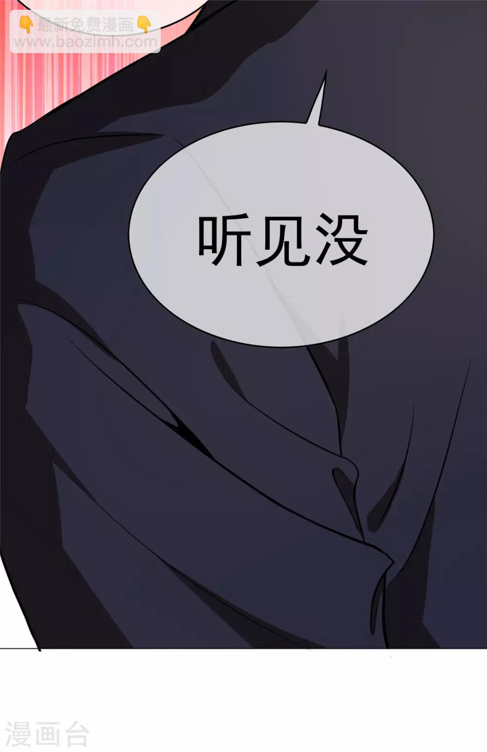 純情陸少 - 第130話 不擇手段也要查清楚 - 1