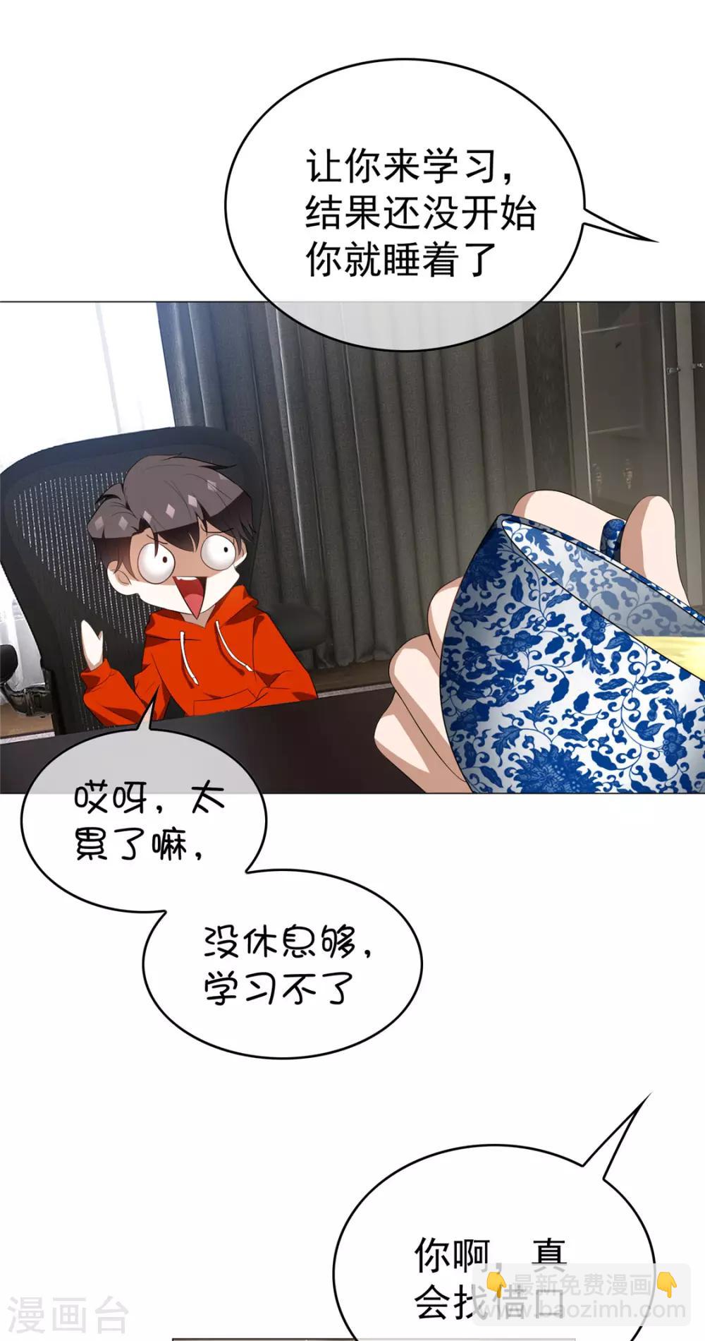 純情陸少 - 第132話 等你親口告訴我 - 4