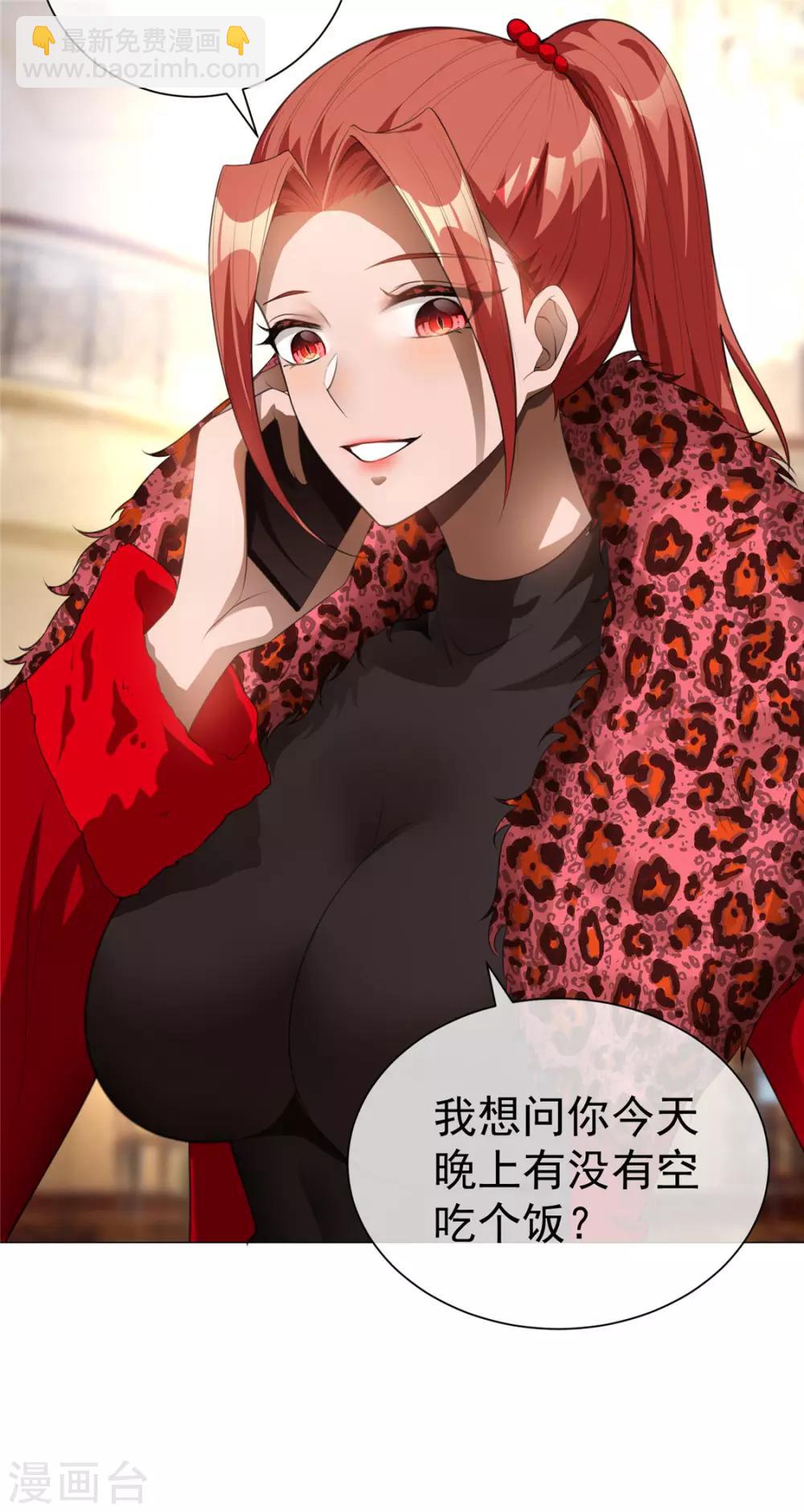 純情陸少 - 第132話 等你親口告訴我 - 6