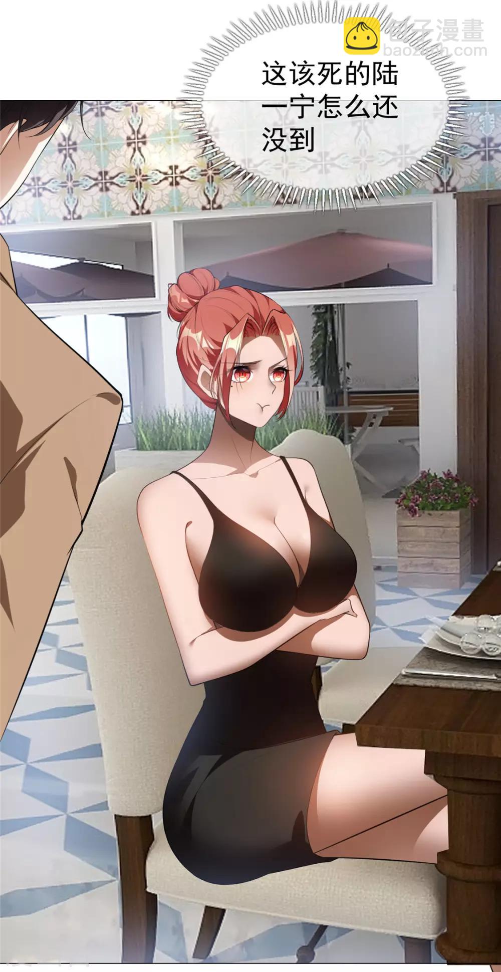 純情陸少 - 第132話 等你親口告訴我 - 1