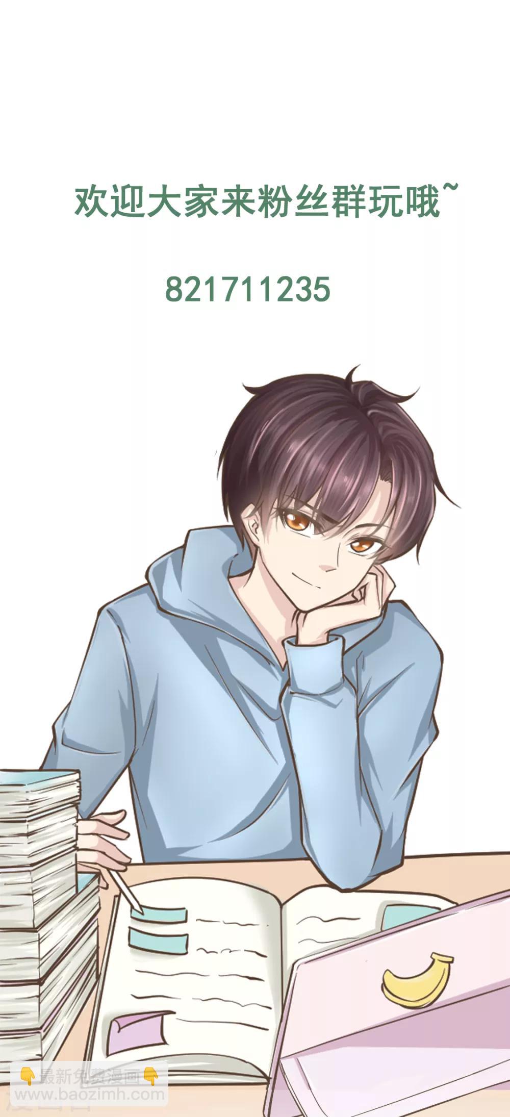 純情陸少 - 第132話 等你親口告訴我 - 5