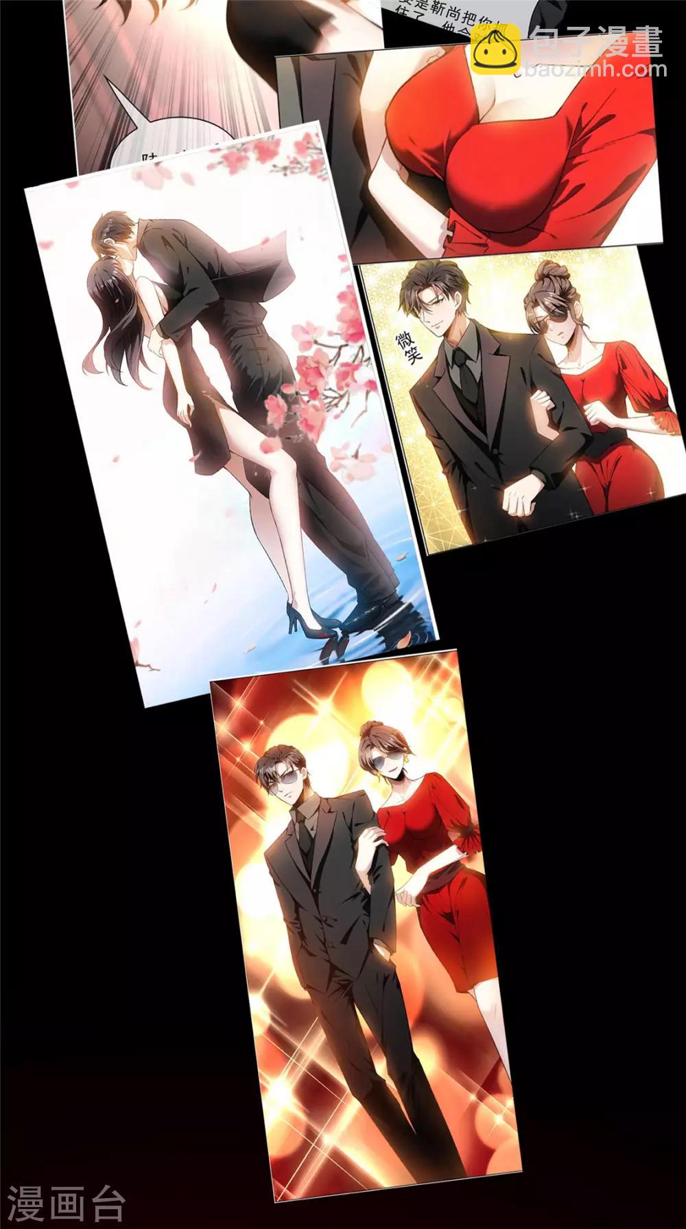 純情陸少 - 第132話 等你親口告訴我 - 5