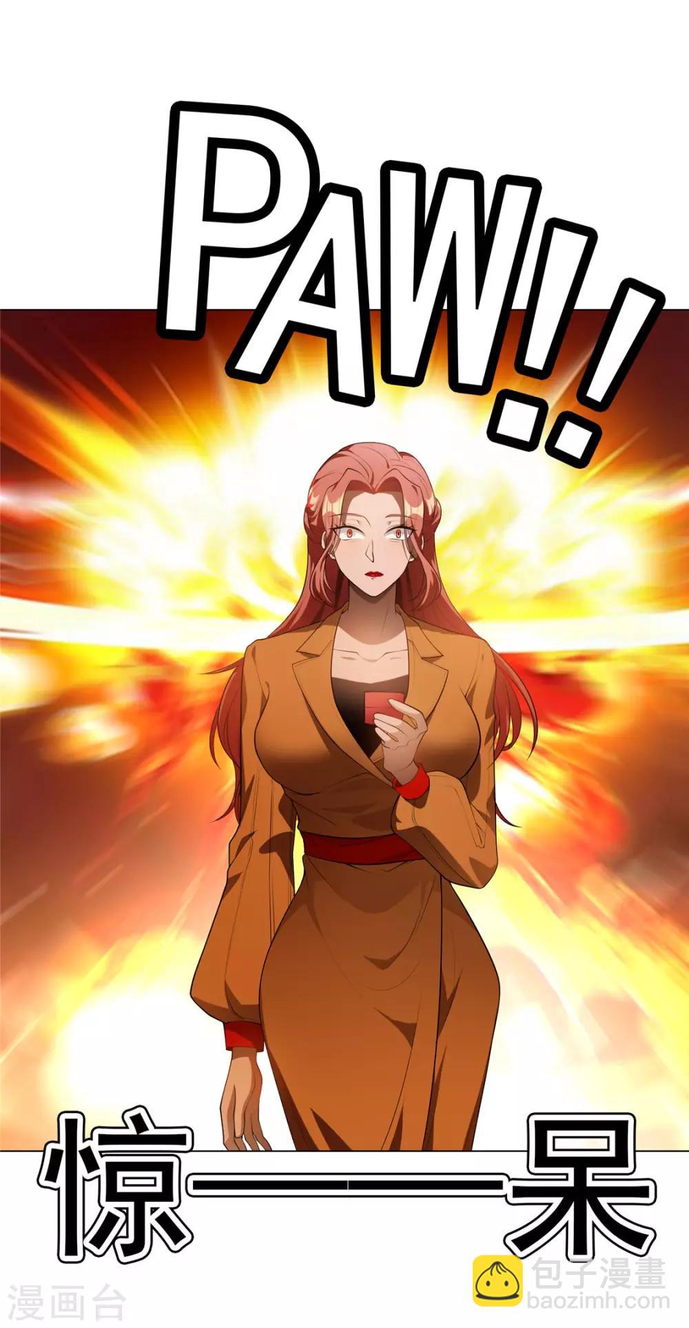 純情陸少 - 第136話 我已經有你了 - 1