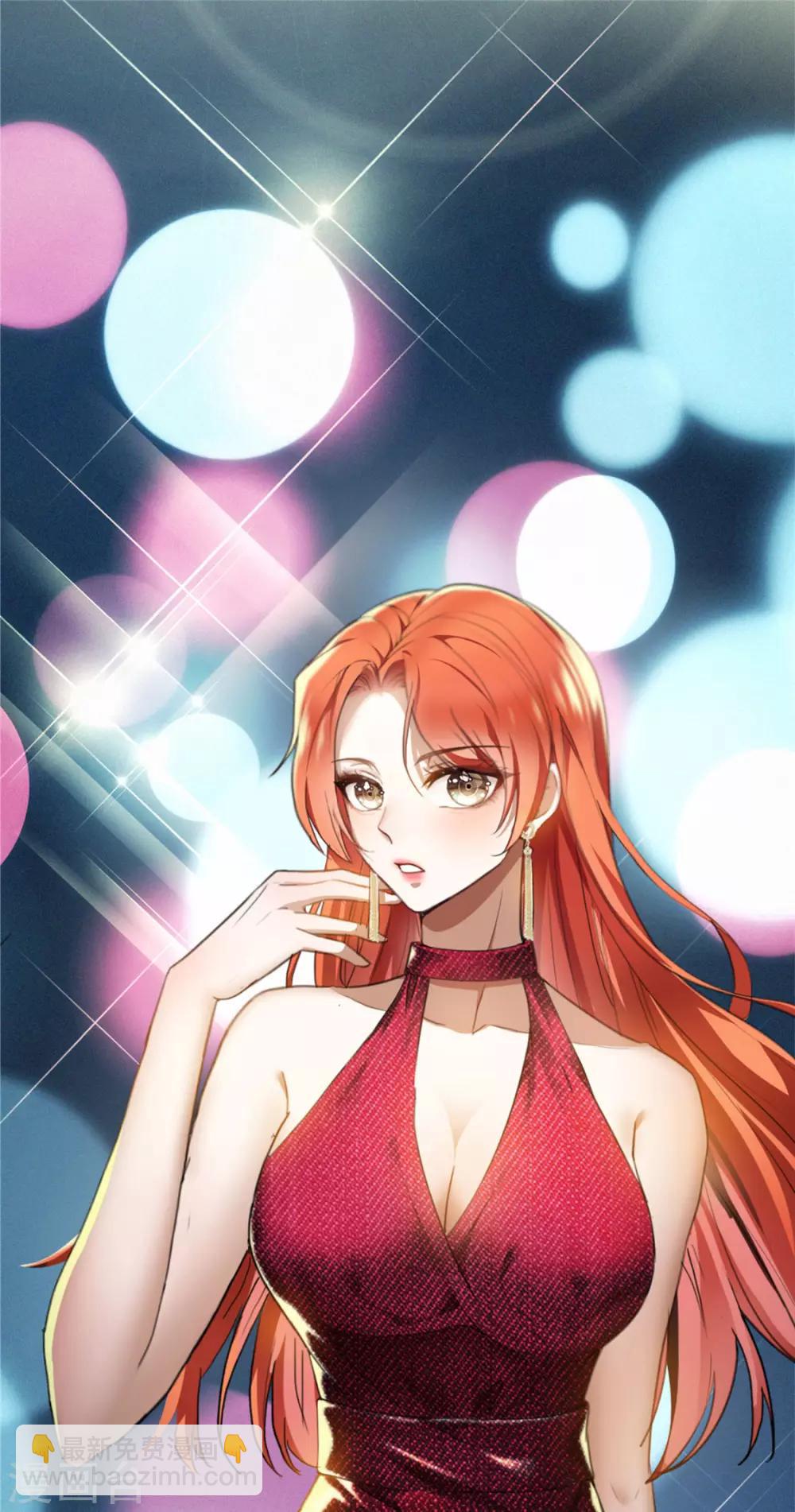 純情陸少 - 第138話 突如其來的心跳(2/2) - 2