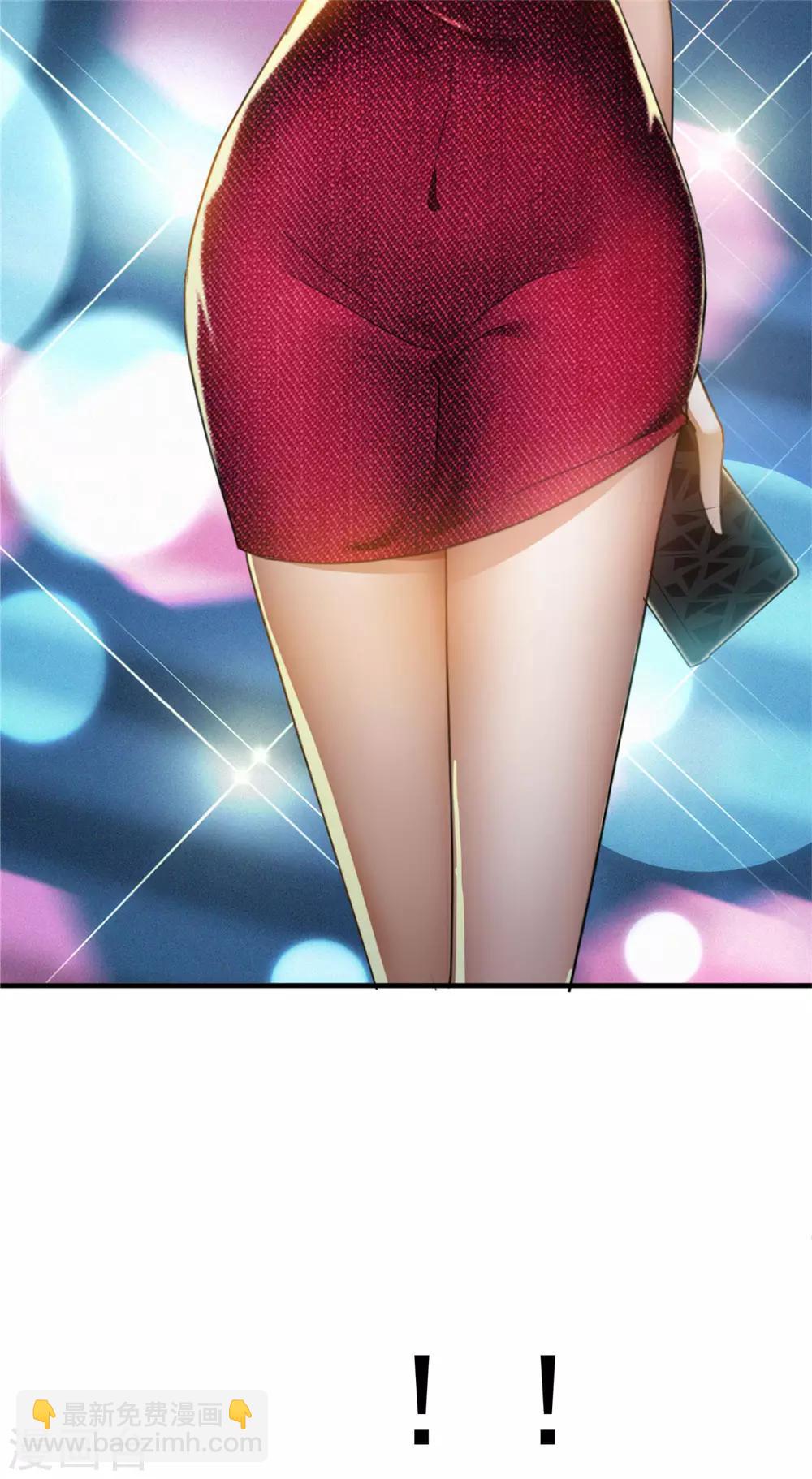 純情陸少 - 第138話 突如其來的心跳(2/2) - 3