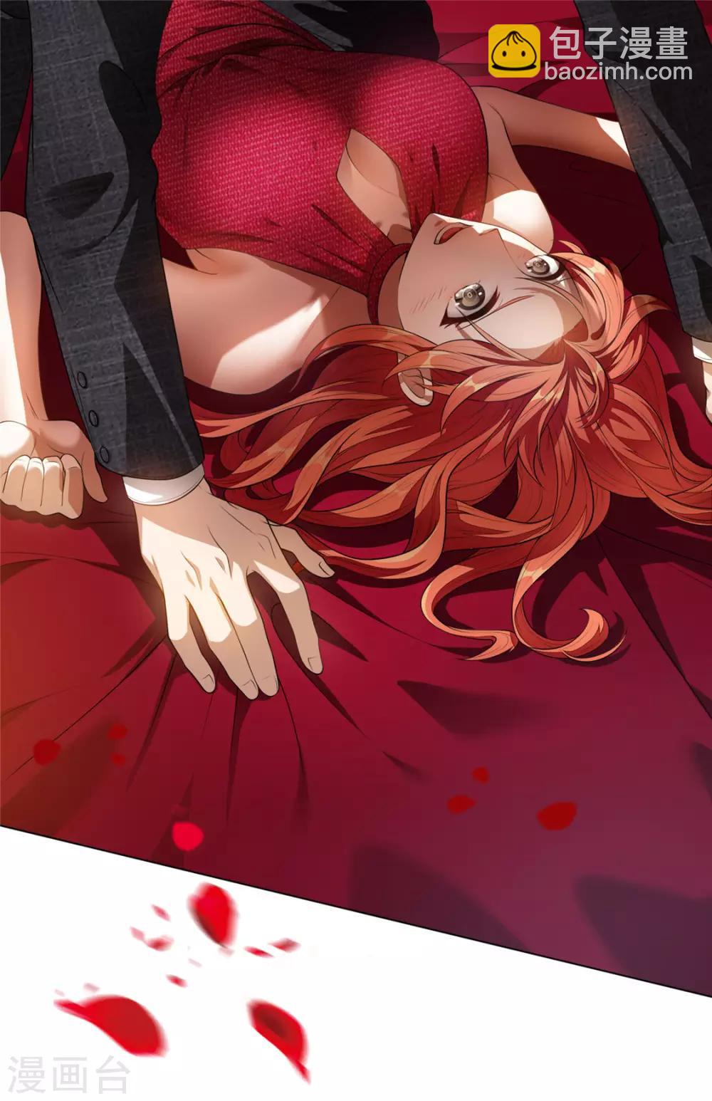 純情陸少 - 第140話 這個霸總有顏色 - 2