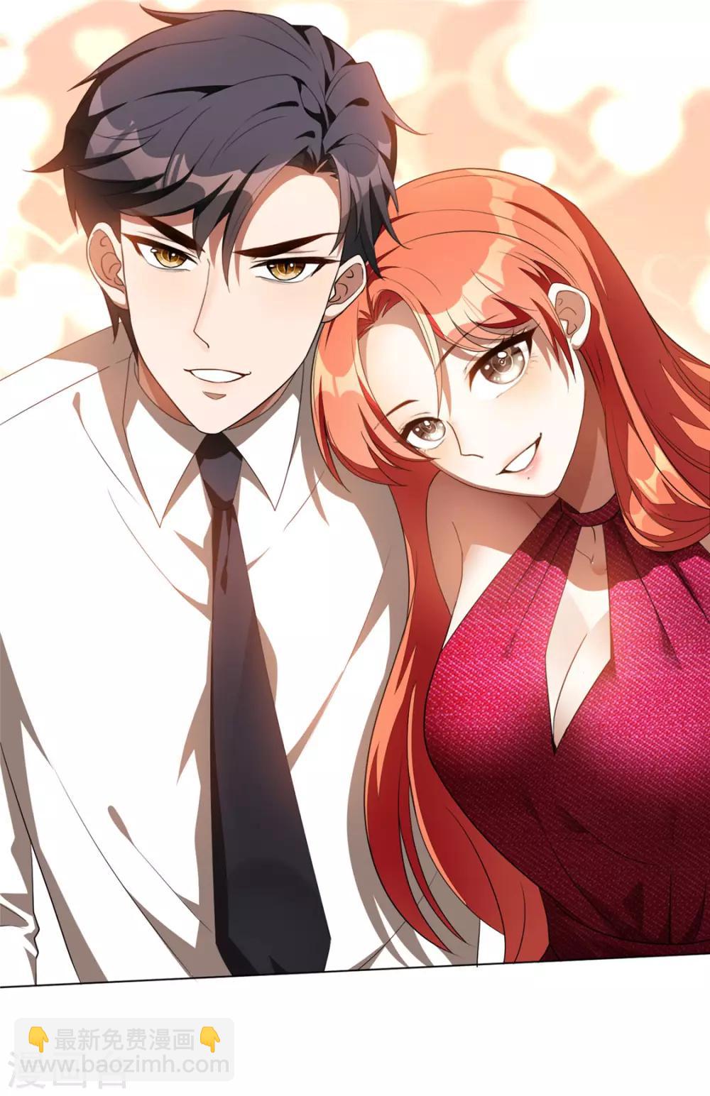 純情陸少 - 第140話 這個霸總有顏色 - 6