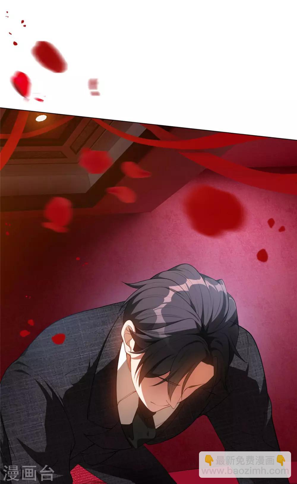 純情陸少 - 第140話 這個霸總有顏色 - 1