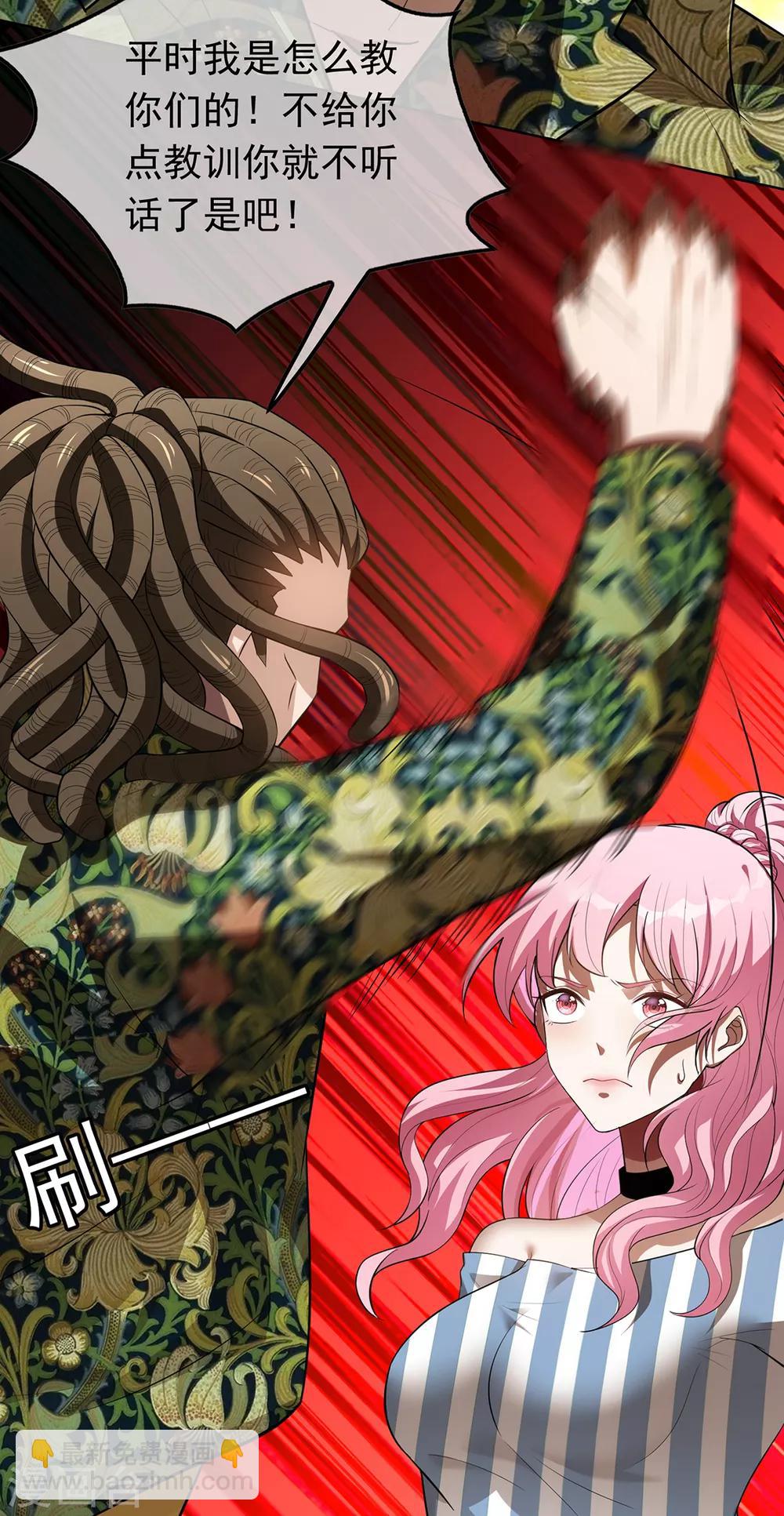 純情陸少 - 第142話 爭奪寧寧宣言 - 4