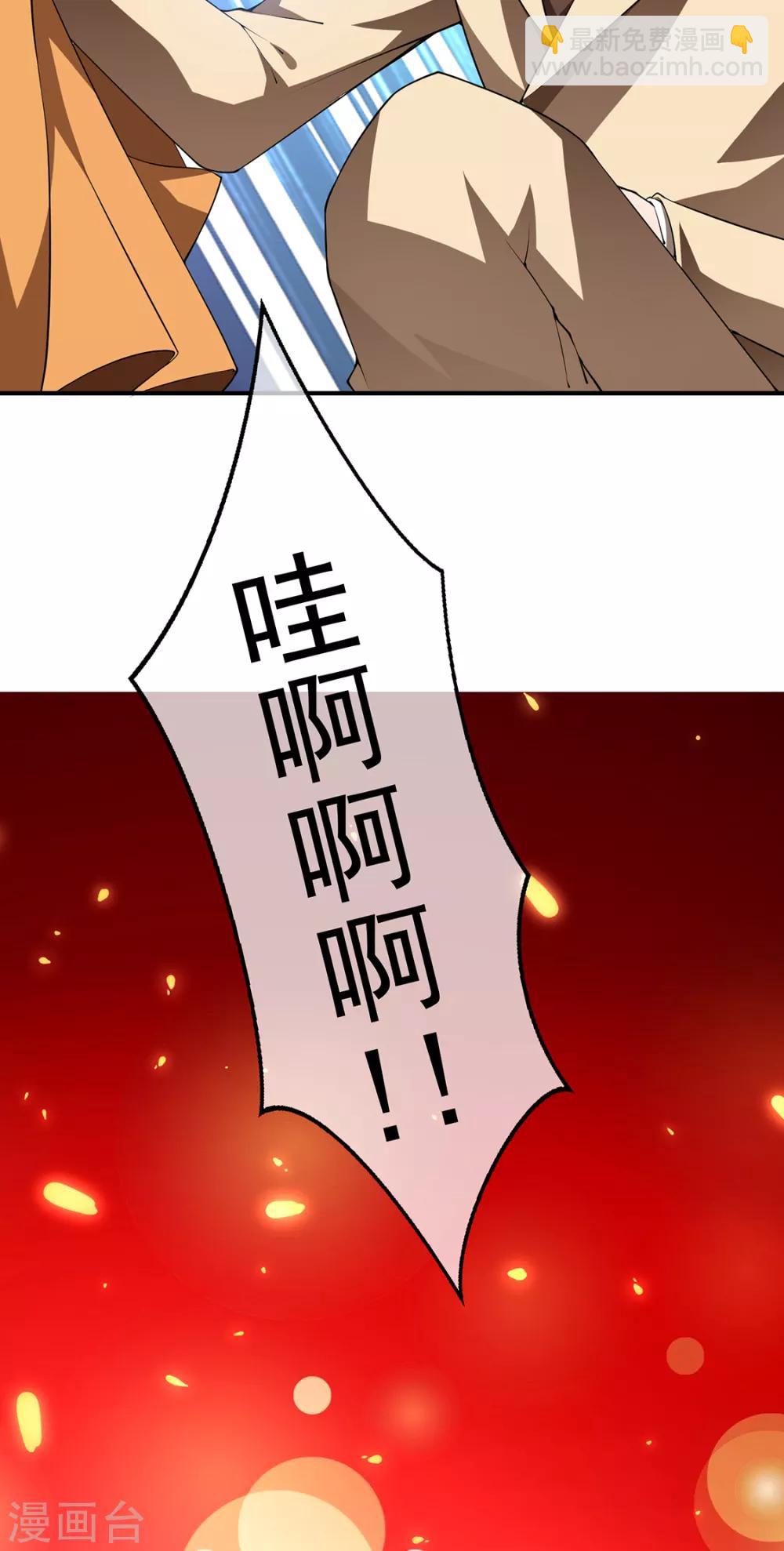 純情陸少 - 第148話 誤會如此美妙 - 4