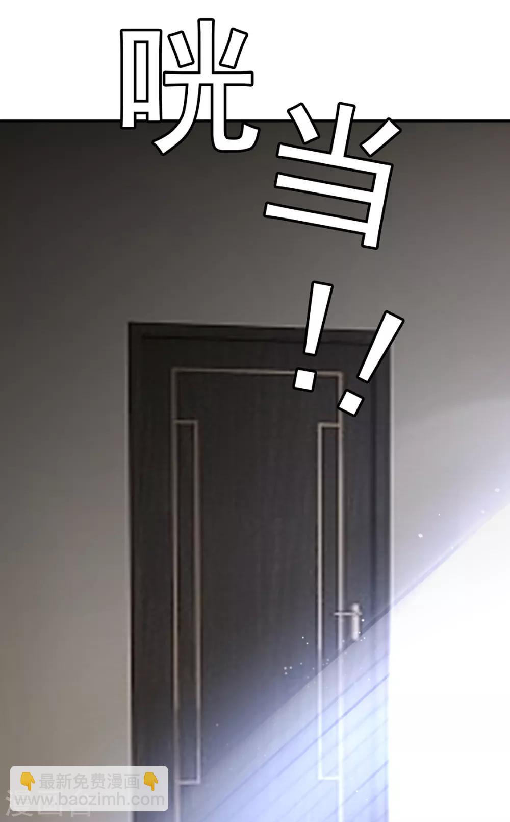 純情陸少 - 第148話 誤會如此美妙 - 5