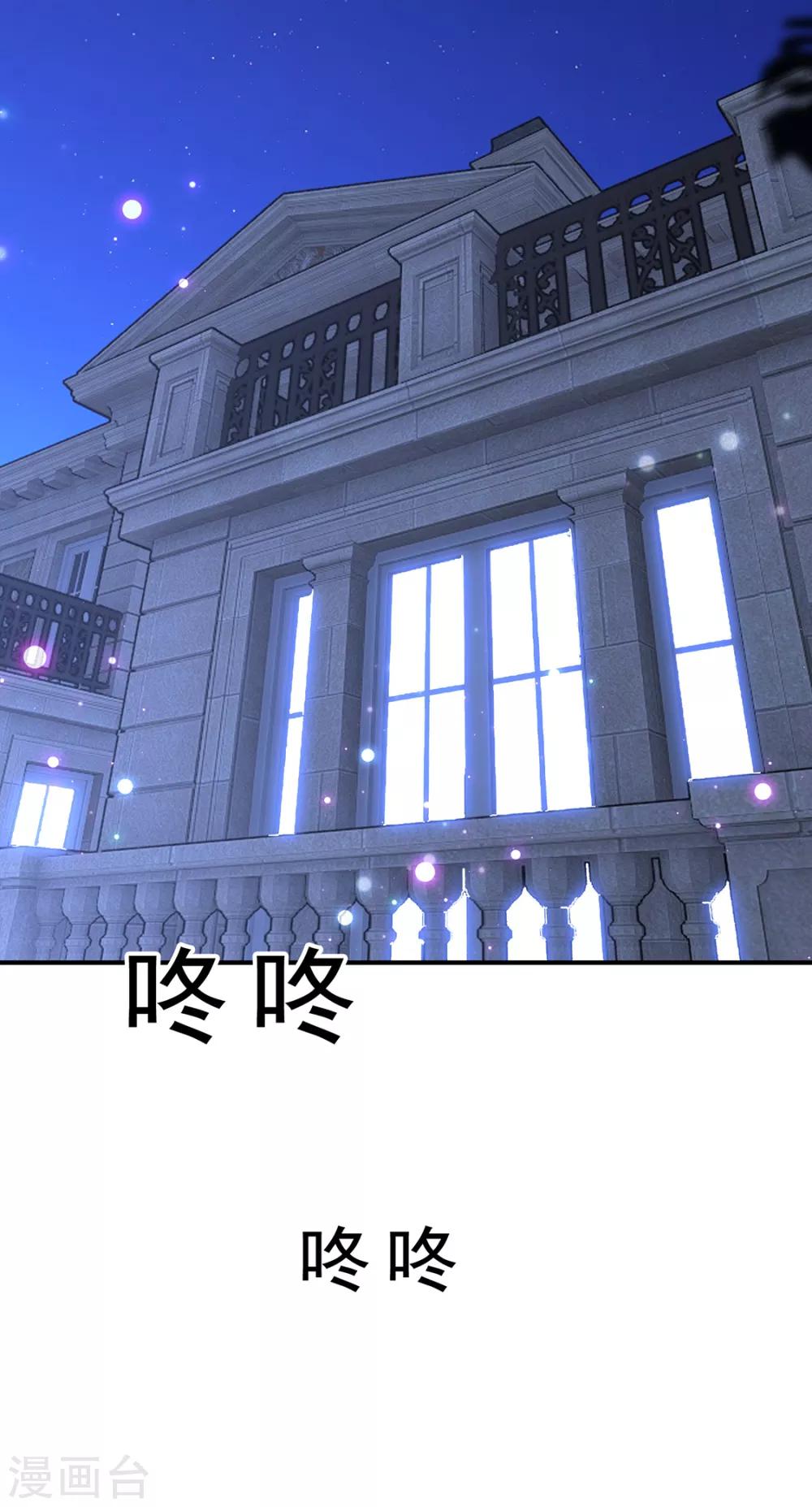 純情陸少 - 第148話 誤會如此美妙 - 3