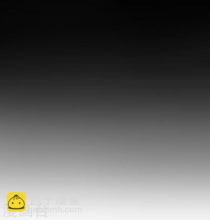 純情陸少 - 第16話 宗少彎了 - 1