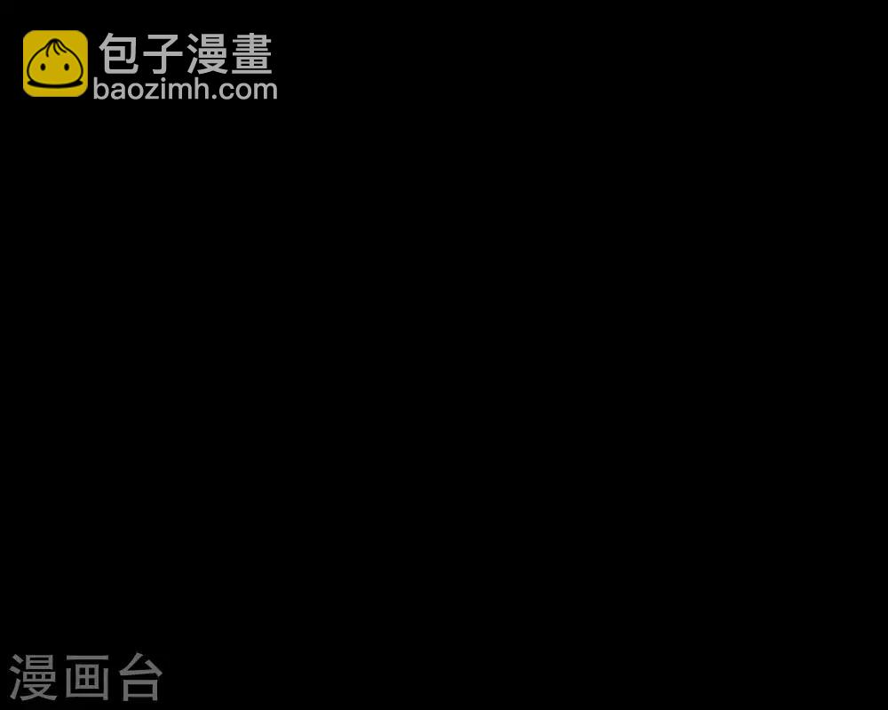 純情陸少 - 第154話 要被下藥了！(1/2) - 5